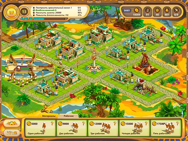 Рамзес. Расцвет империи - Скриншот 4