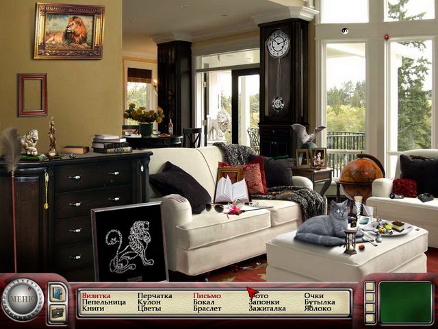 Детективное агентство. Жена банкира - Скриншот 5