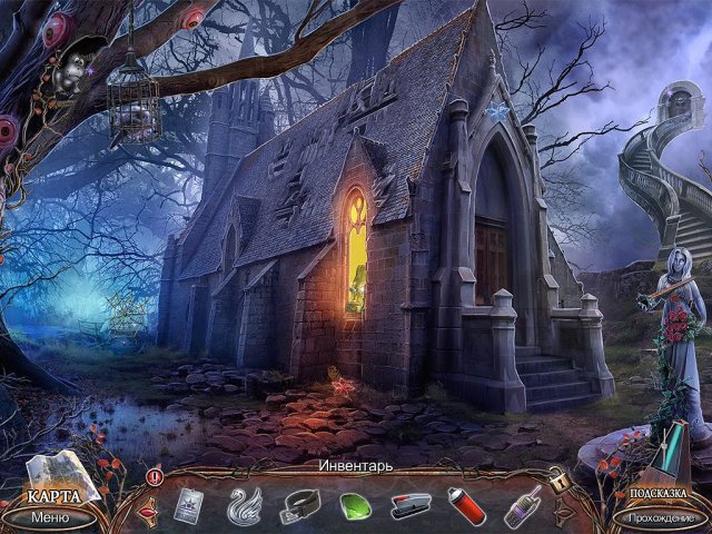 За гранью. Проект Рассвет - Скриншот 6