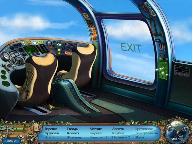 Охотники за сокровищами - Скриншот 4