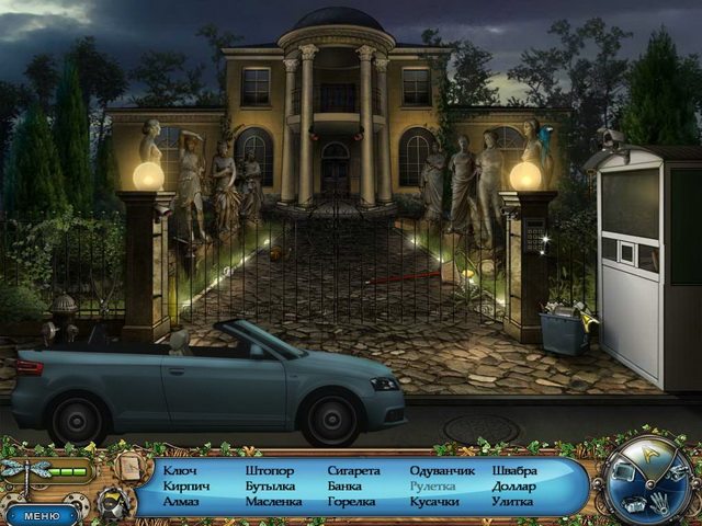 Охотники за сокровищами - Скриншот 6