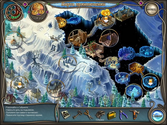 Пленники горного замка - Скриншот 6