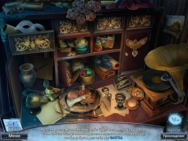 Паранормальные явления. Попутчица. Коллекционное издание - Скриншот 1