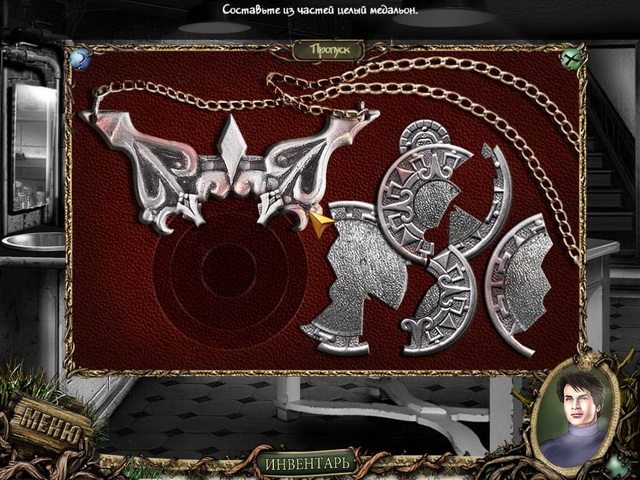 Журналистские истории. Смерть у ворот - Скриншот 2