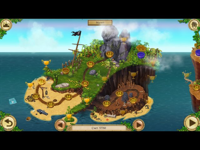 Алисия Квотермейн 3. Тайна пылающего золота. Коллекционное издание - Скриншот 3