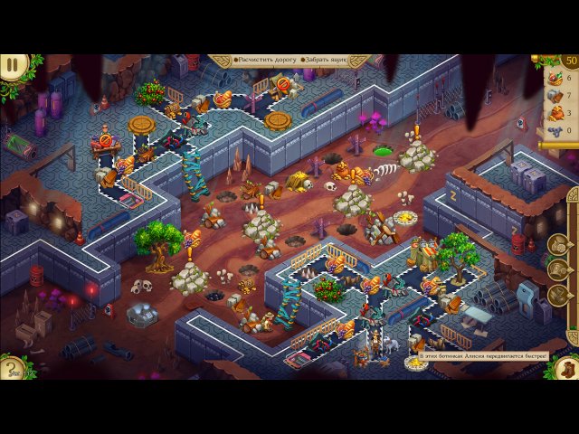 Алисия Квотермейн 3. Тайна пылающего золота. Коллекционное издание - Скриншот 8