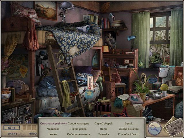 Письма из прошлого 2 - Скриншот 2