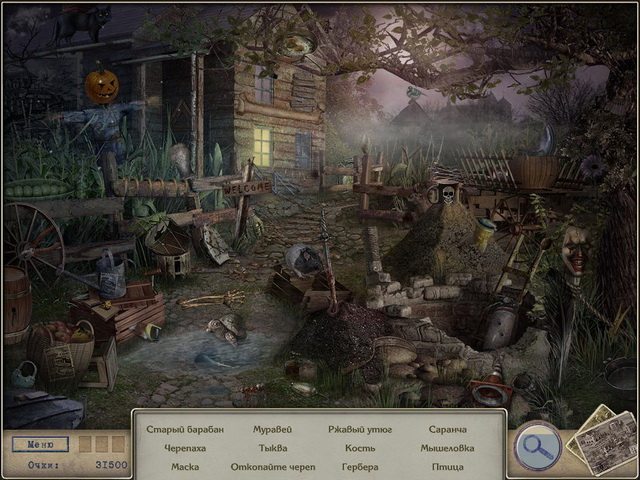 Письма из прошлого 2 - Скриншот 5