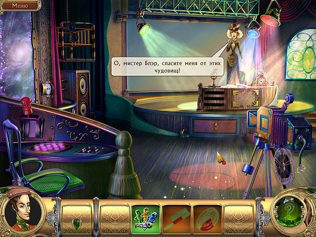 Охотники за Снарком. На всех парах - Скриншот 5