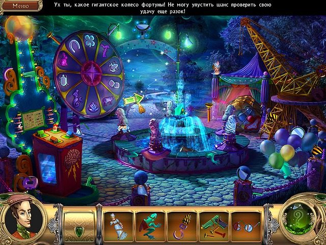 Охотники за Снарком. На всех парах - Скриншот 6