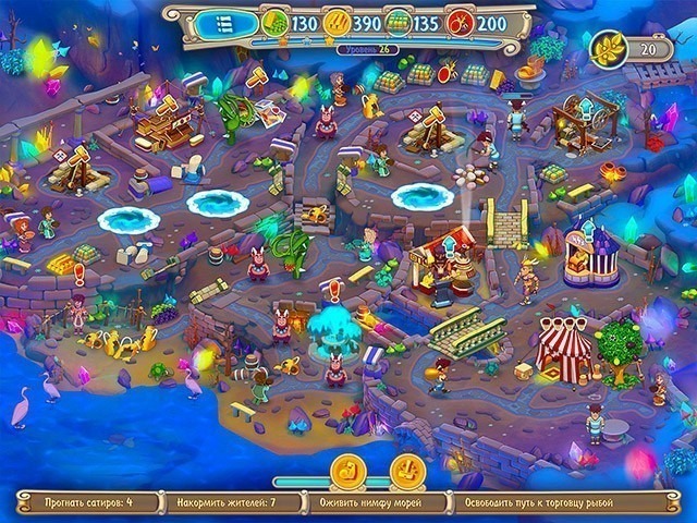 Гермес. Миссия спасения - Скриншот 5