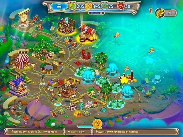 Гермес. Миссия спасения - Скриншот 6