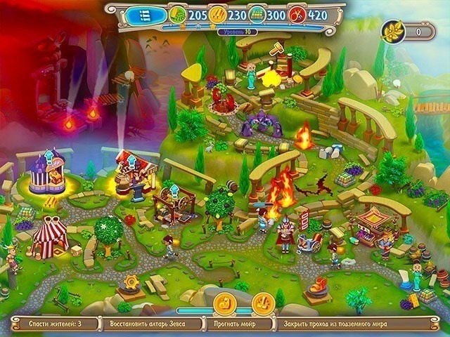 Гермес. Миссия спасения - Скриншот 8