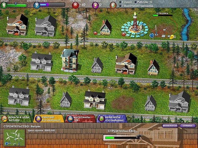 Построй-ка 4. Город солнца - Скриншот 6