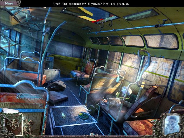 Гиблые земли. Бессонница - Скриншот 2