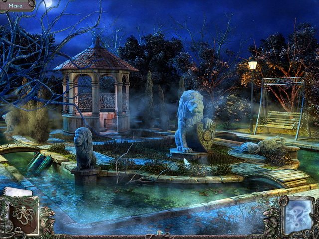 Гиблые земли. Бессонница - Скриншот 5