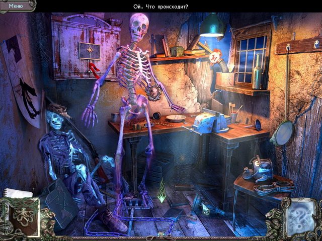 Гиблые земли. Бессонница - Скриншот 7