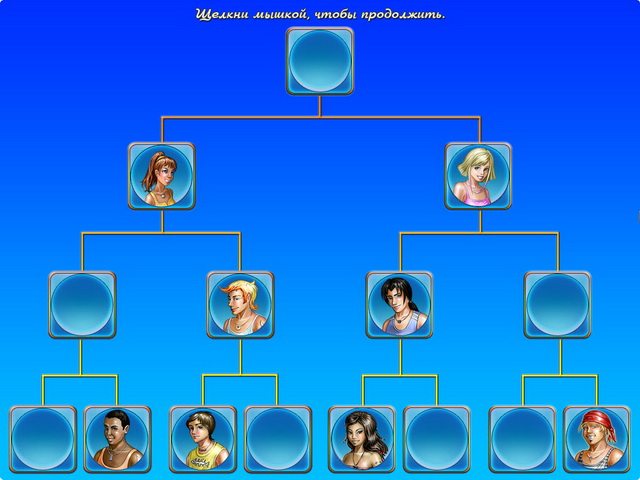 Магазин тропических рыбок 2 - Скриншот 7