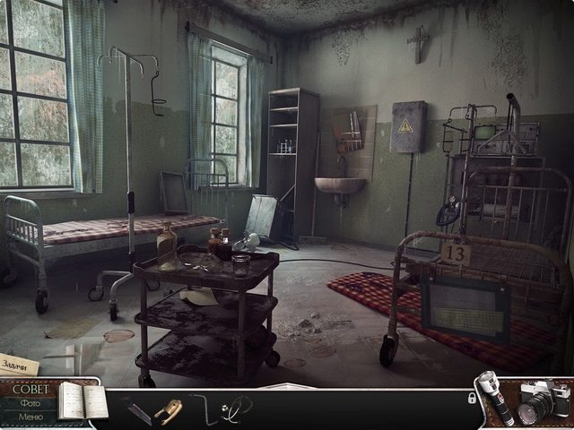 Дрожь. Призрачный попутчик - Скриншот 5