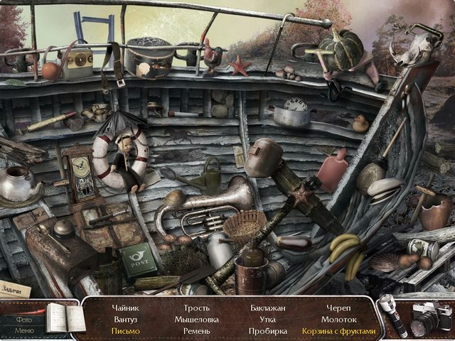 Дрожь. Призрачный попутчик - Скриншот 7