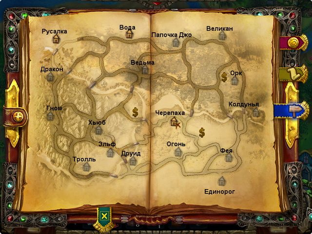 Королевство семи печатей - Скриншот 3