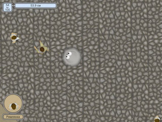 Съедобная планета - Скриншот 5