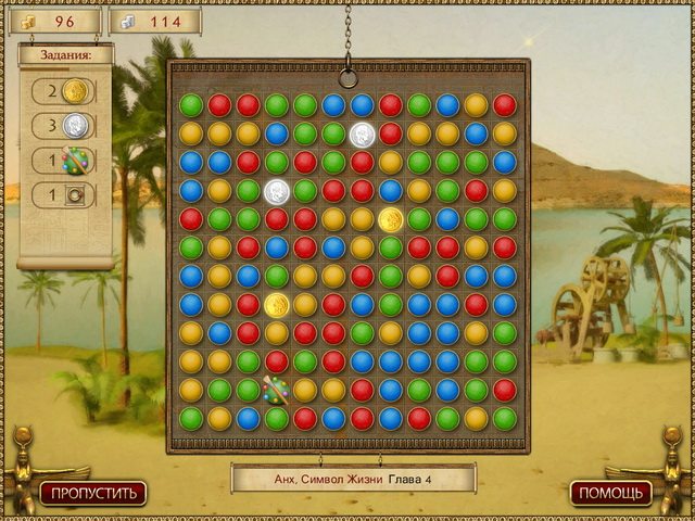 Хексус - Скриншот 1