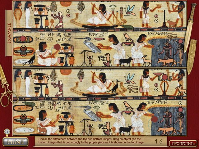 Хексус - Скриншот 5