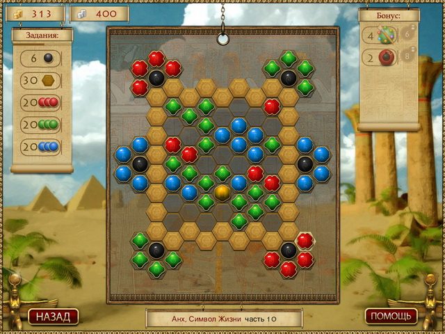 Хексус - Скриншот 6