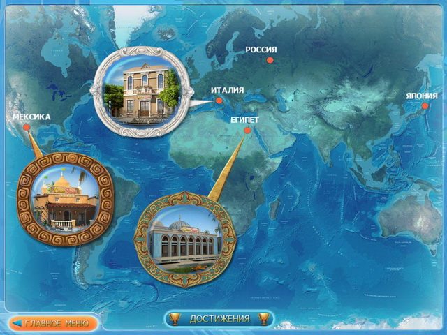 Кекс шоп 3 - Скриншот 2