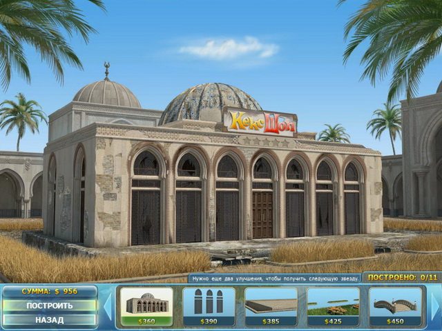 Кекс шоп 3 - Скриншот 6