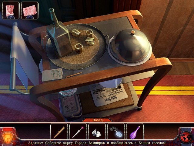 Город вампиров - Скриншот 3