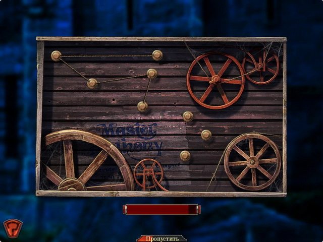 Город вампиров - Скриншот 7