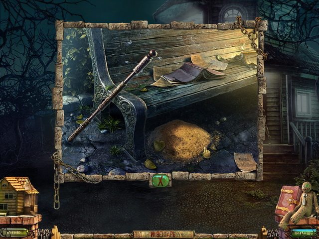 Заблудшие души. Игрушка - Скриншот 5