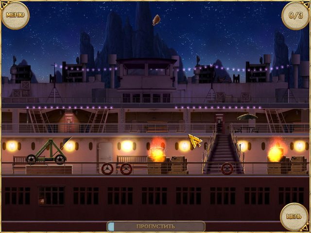 Остаться в живых - Скриншот 1