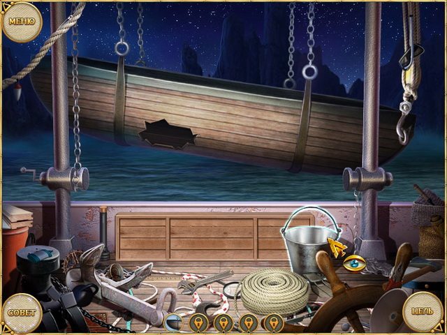 Остаться в живых - Скриншот 2