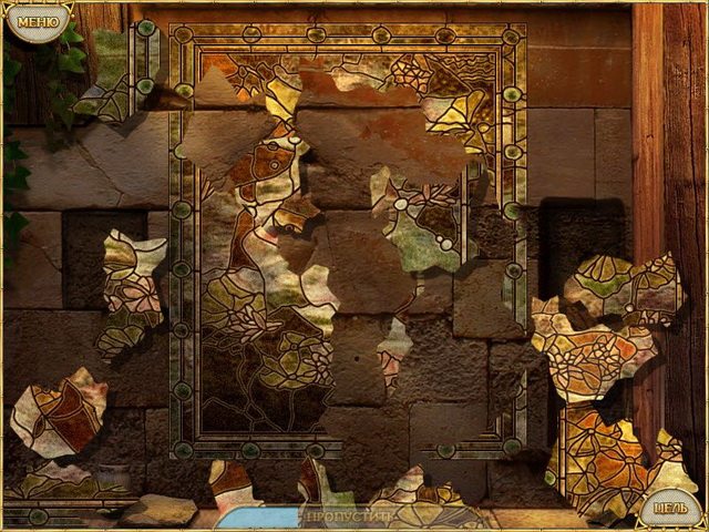 Остаться в живых - Скриншот 6