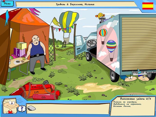 Масяня. Евротур - Скриншот 6