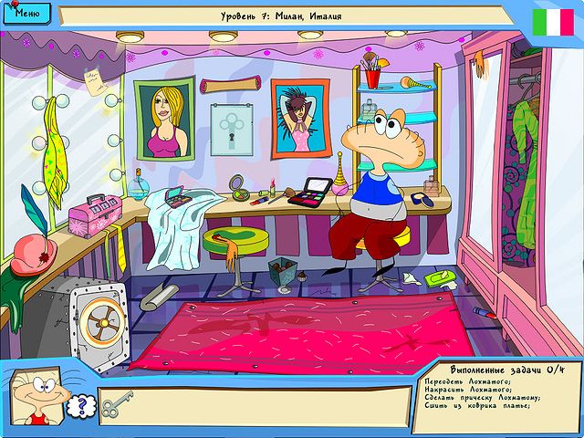 Масяня. Евротур - Скриншот 7