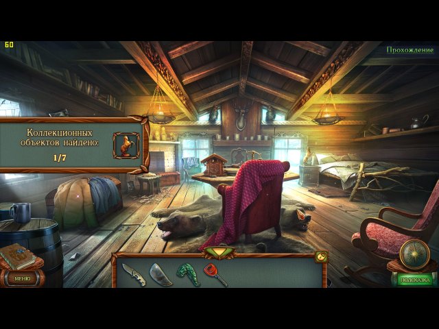 Наследие. Дерево силы. Коллекционное издание - Скриншот 3