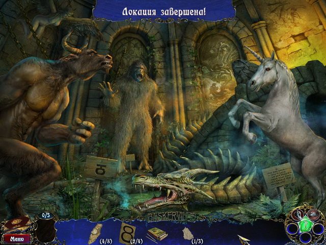 Шерлок Холмс и собака Баскервилей - Скриншот 1