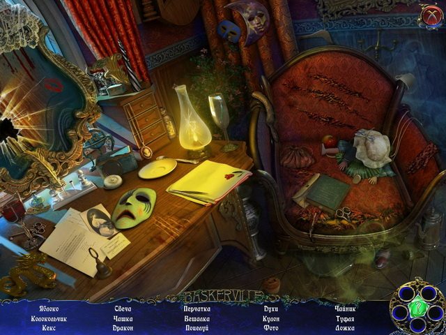 Шерлок Холмс и собака Баскервилей - Скриншот 6