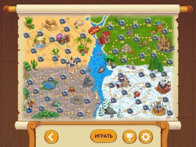 Кладоискатели. Машина времени - Скриншот 1