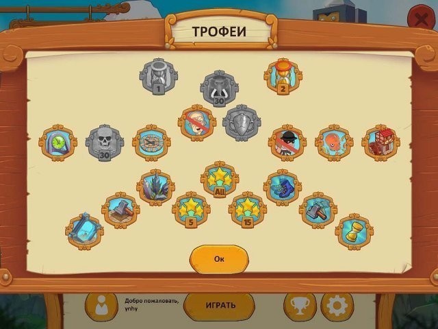 Кладоискатели. Машина времени - Скриншот 3