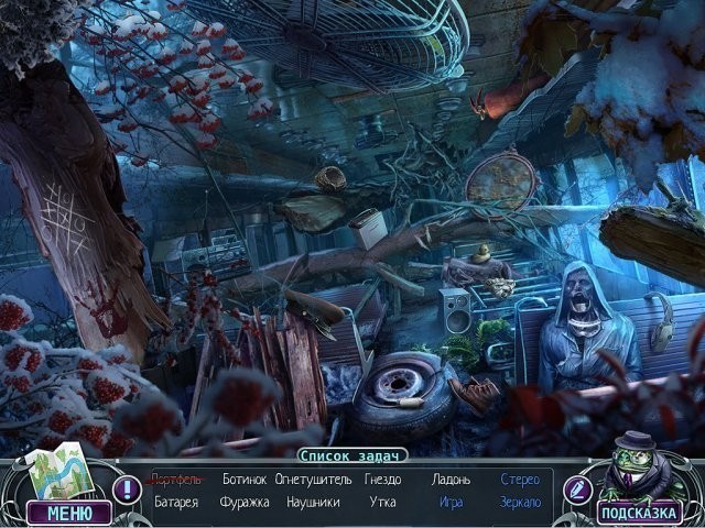 Охотники за тайнами. Туман над Блэкхилом. Коллекционное издание - Скриншот 3