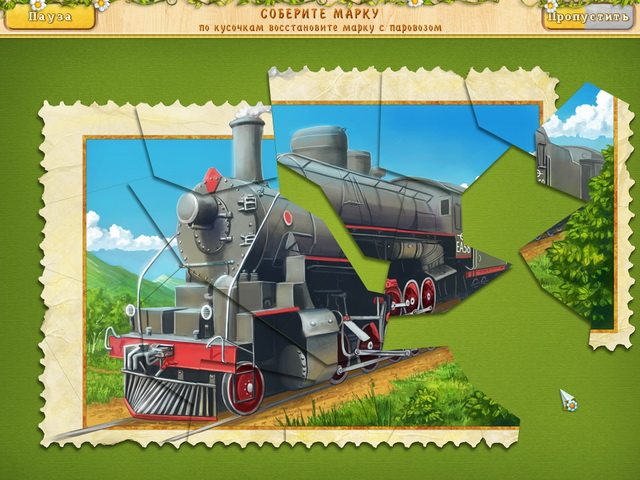 Время спешить. История Николь - Скриншот 4