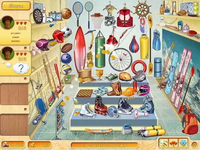 Время спешить. История Николь - Скриншот 5