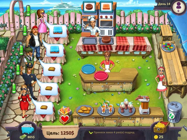 Кэти и Боб. Пекарня - Скриншот 6