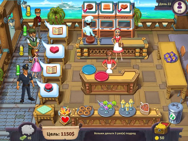 Кэти и Боб. Пекарня - Скриншот 8