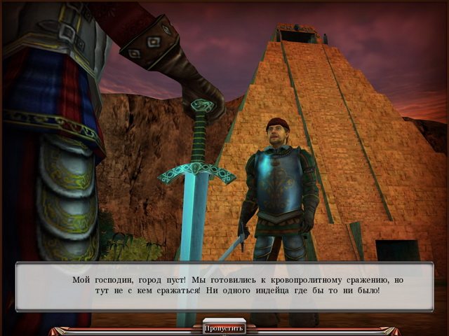 Секреты тысячелетия. Проклятие изумруда - Скриншот 2